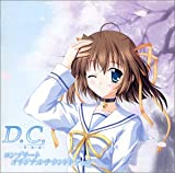 D.C.~ダ・カーポ~コンプリートオリジナルサウンドトラック