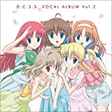 TVアニメ「D.C.S.S. ～ダ・カーポ セカンドシーズン～」ボーカルアルバム Vol.2 Soundtrack