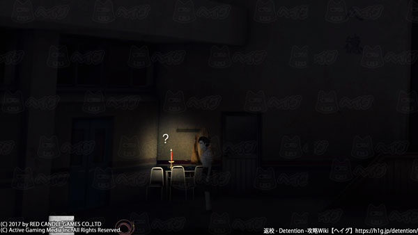 返校 一章 の攻略情報 返校 攻略wiki Detention ヘイグ攻略まとめwiki