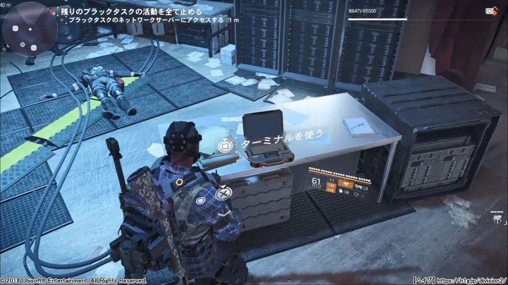 侵略ミッション ポトマックイベントセンター ディビジョン2 The Division 2 攻略wiki ヘイグ攻略まとめwiki