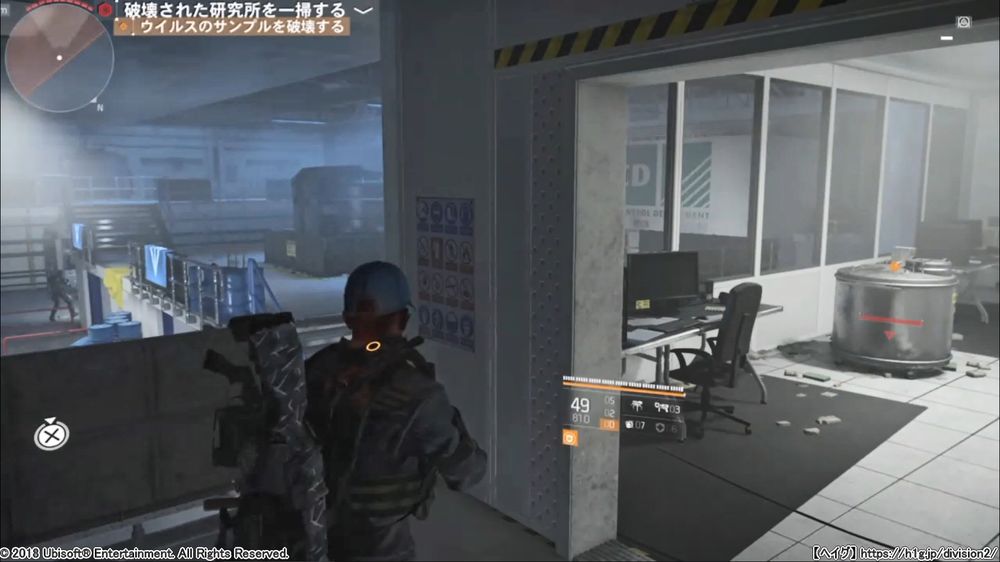 侵略ミッション Dcd本部 ディビジョン2 The Division 2 攻略wiki ヘイグ攻略まとめwiki