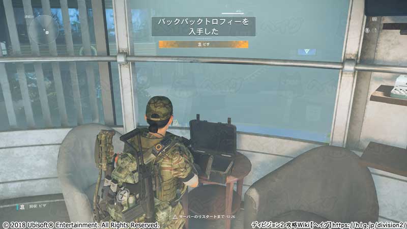 国家安全保障局セキュリティ警報 ディビジョン2 The Division 2 攻略wiki ヘイグ攻略まとめwiki