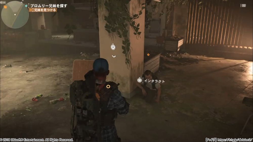 行方不明のスカベンジャー ディビジョン2 The Division 2 攻略wiki ヘイグ攻略まとめwiki