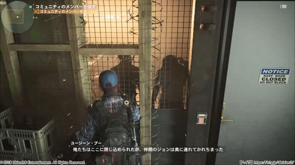 行方不明のワイヤースカベンジャー ディビジョン2 The Division 2 攻略wiki ヘイグ攻略まとめwiki