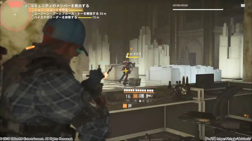 行方不明のワイヤースカベンジャー ディビジョン2 The Division 2 攻略wiki ヘイグ攻略まとめwiki