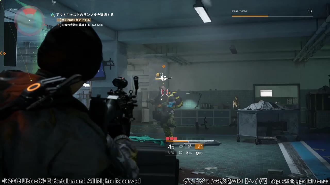 Dcd本部 ディビジョン2 The Division 2 攻略wiki ヘイグ攻略まとめwiki