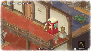 牧場の名前のへんこう ドラえもん のび太の牧場物語 攻略wiki ドラ牧 ヘイグ攻略まとめwiki