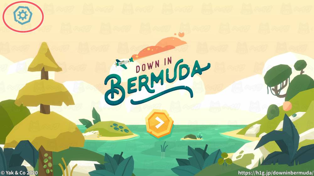【Down in Bermuda】操作方法【ダウン・イン・バミューダ】【ヘイグ攻略まとめWiki】