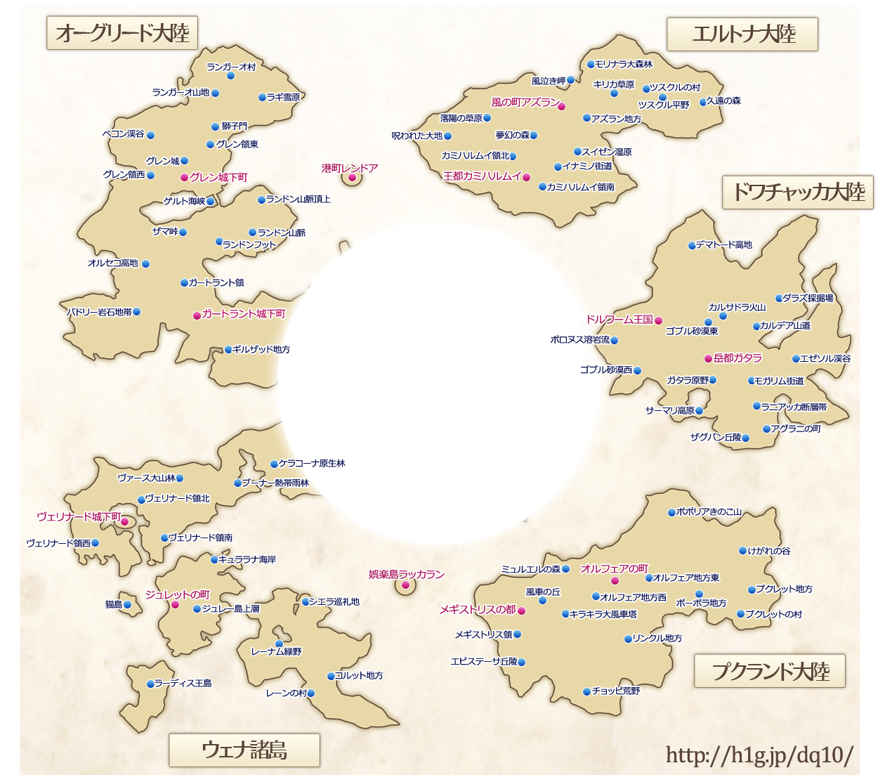 世界地図 ドラクエ10 攻略wiki Dq10 ヘイグ攻略まとめwiki