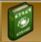 【ドラクエ10】「しぐさ書・緑のまなざし」の入手方法と詳細データ【ヘイグ攻略まとめWiki】