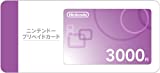 ニンテンドープリペイドカード3000円