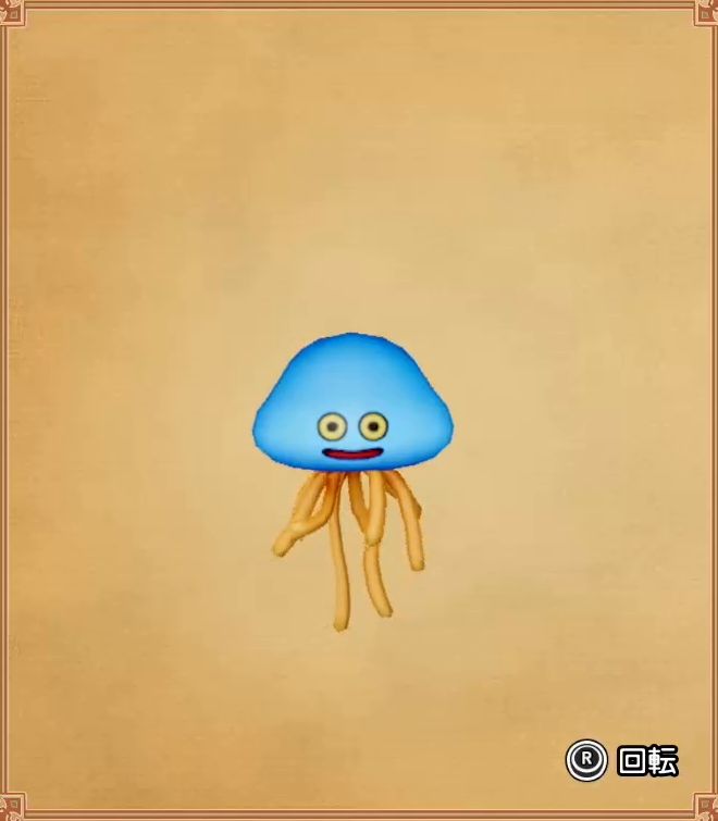 ホイミスライム