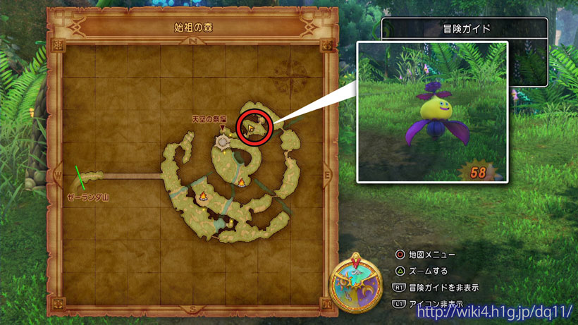 きぼうの花が咲く日まで Dq11 ドラゴンクエストxi 攻略wiki ドラクエ11 ヘイグ攻略まとめwiki