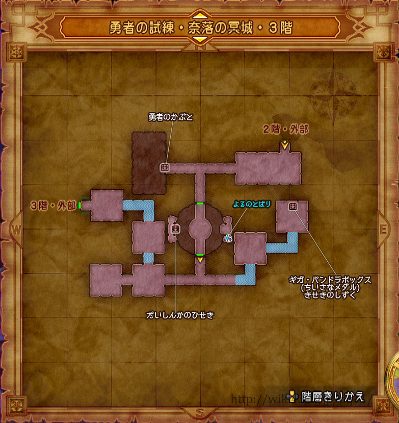 奈落の冥城 Ps4版 Dq11 ドラゴンクエストxi 攻略wiki ドラクエ11 ヘイグ攻略まとめwiki