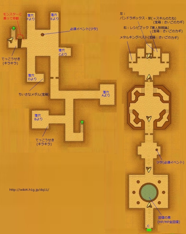 荒野の地下迷宮 3dマップ Dq11 ドラゴンクエストxi 攻略wiki ドラクエ11 ヘイグ攻略まとめwiki