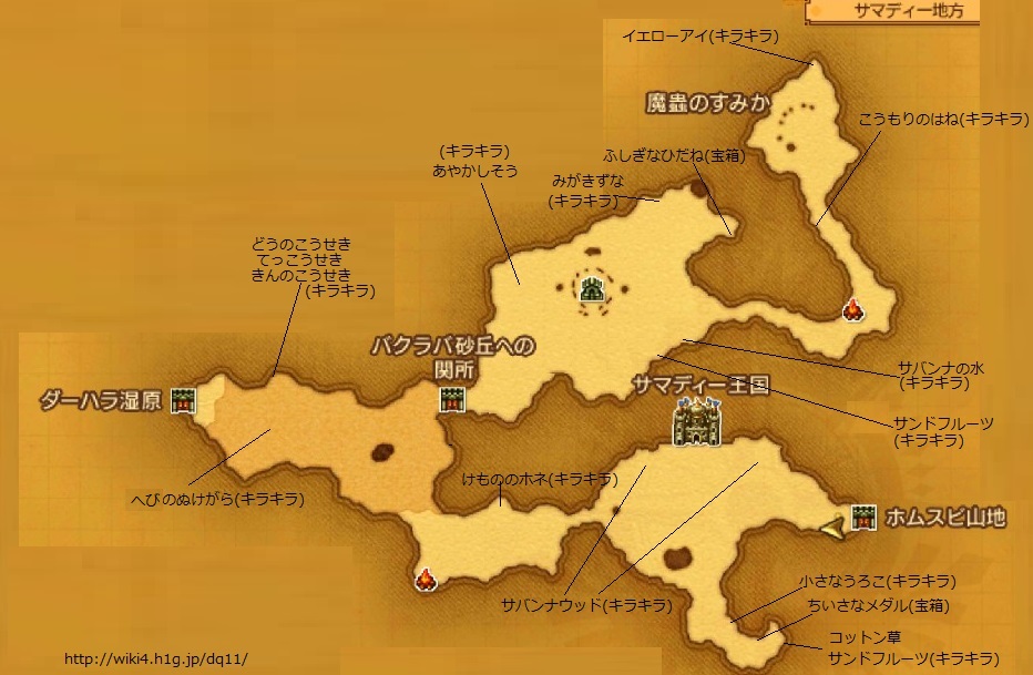 サマディー地方/3Dマップ【ヘイグ攻略まとめWiki】