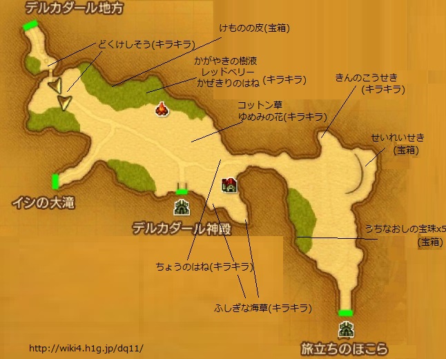 デルカコスタ地方/3Dマップ【ヘイグ攻略まとめWiki】