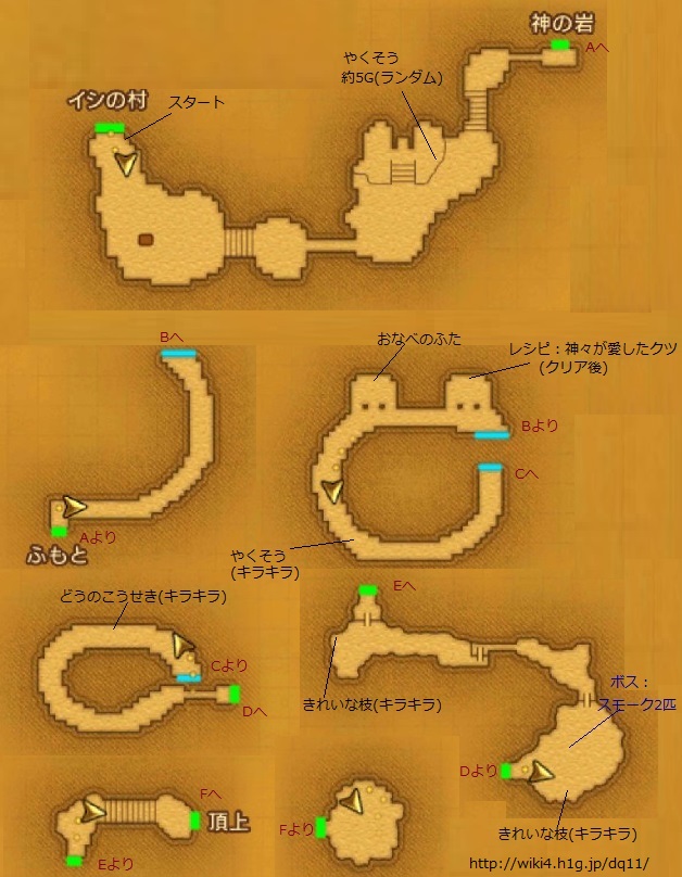 神の岩/3Dマップ【ヘイグ攻略まとめWiki】