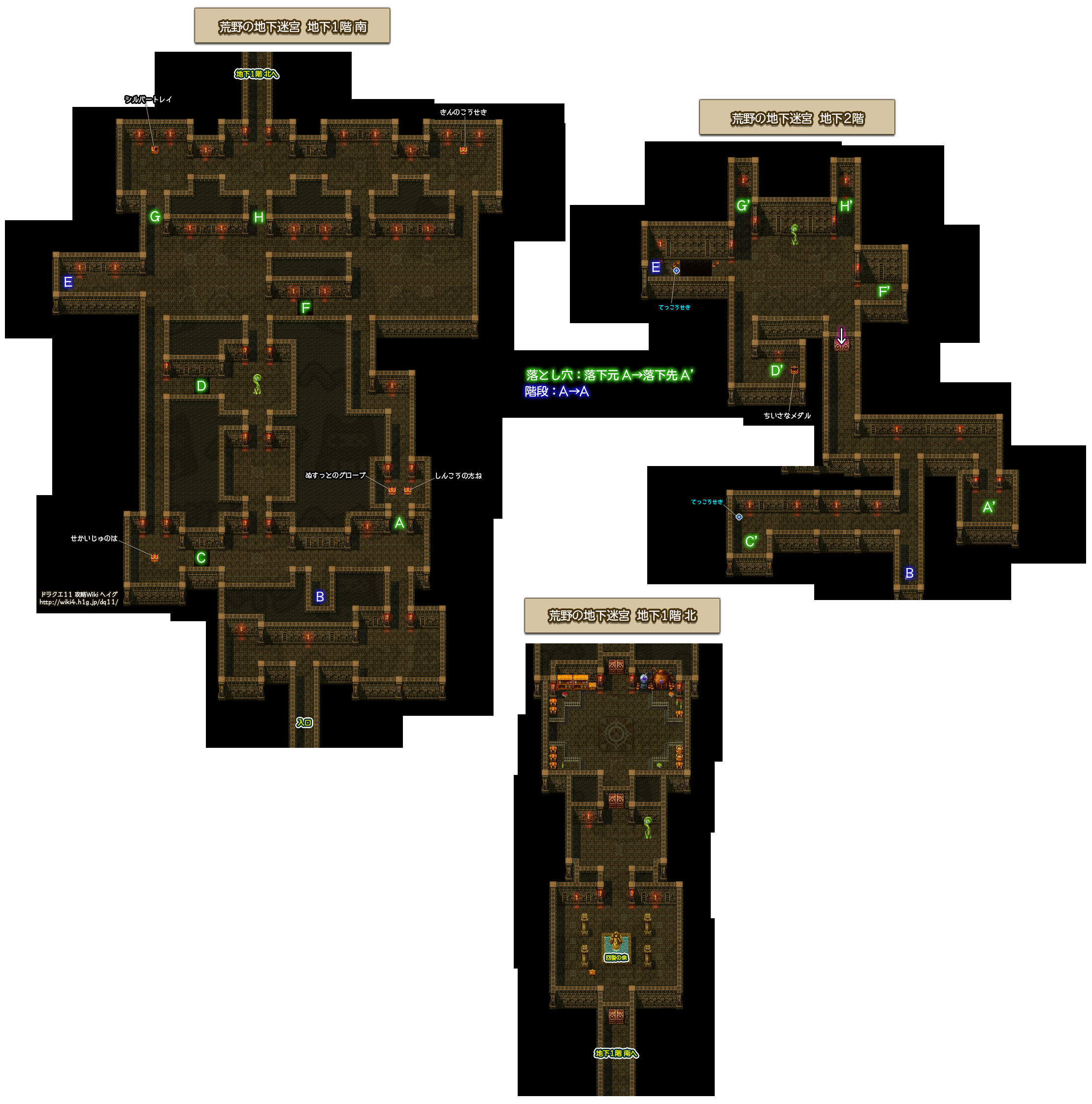 荒野の地下迷宮/2Dマップ【ヘイグ攻略まとめWiki】