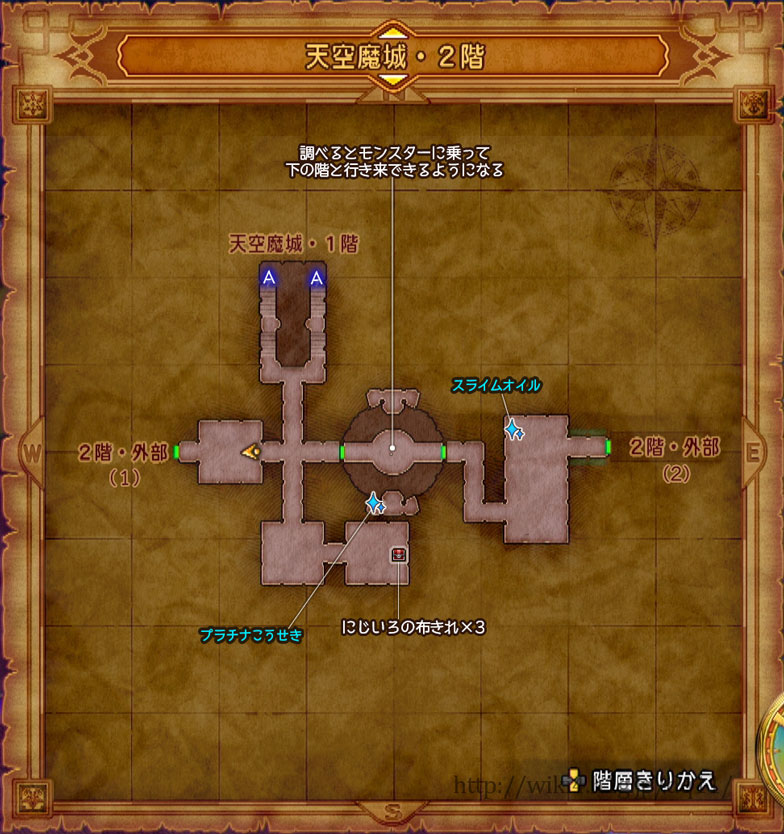 天空魔城 Dq11s ドラゴンクエストxi S 攻略wiki ドラクエ11s ヘイグ攻略まとめwiki