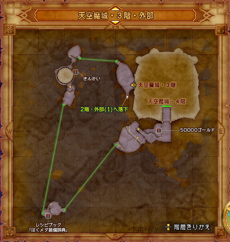 天空魔城 Dq11s ドラゴンクエストxi S 攻略wiki ドラクエ11s ヘイグ攻略まとめwiki