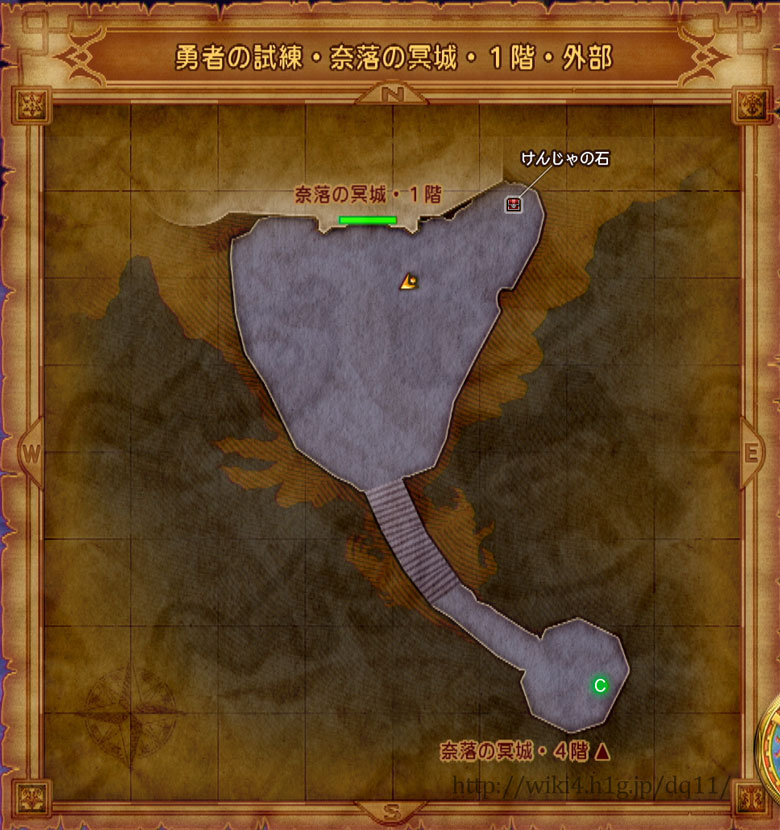 奈落の冥城 Ps4版 Dq11s ドラゴンクエストxi S 攻略wiki ドラクエ11s ヘイグ攻略まとめwiki