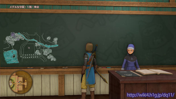 小ネタ Dq11s ドラゴンクエストxi S 攻略wiki ドラクエ11s ヘイグ攻略まとめwiki