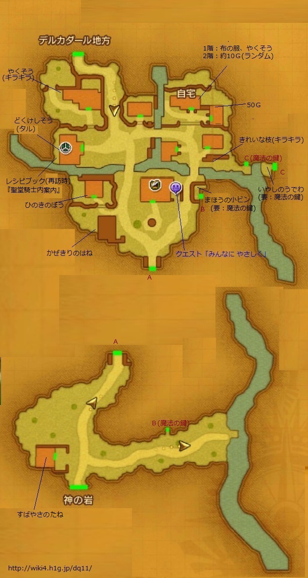 イシの村/3Dマップ【ヘイグ攻略まとめWiki】