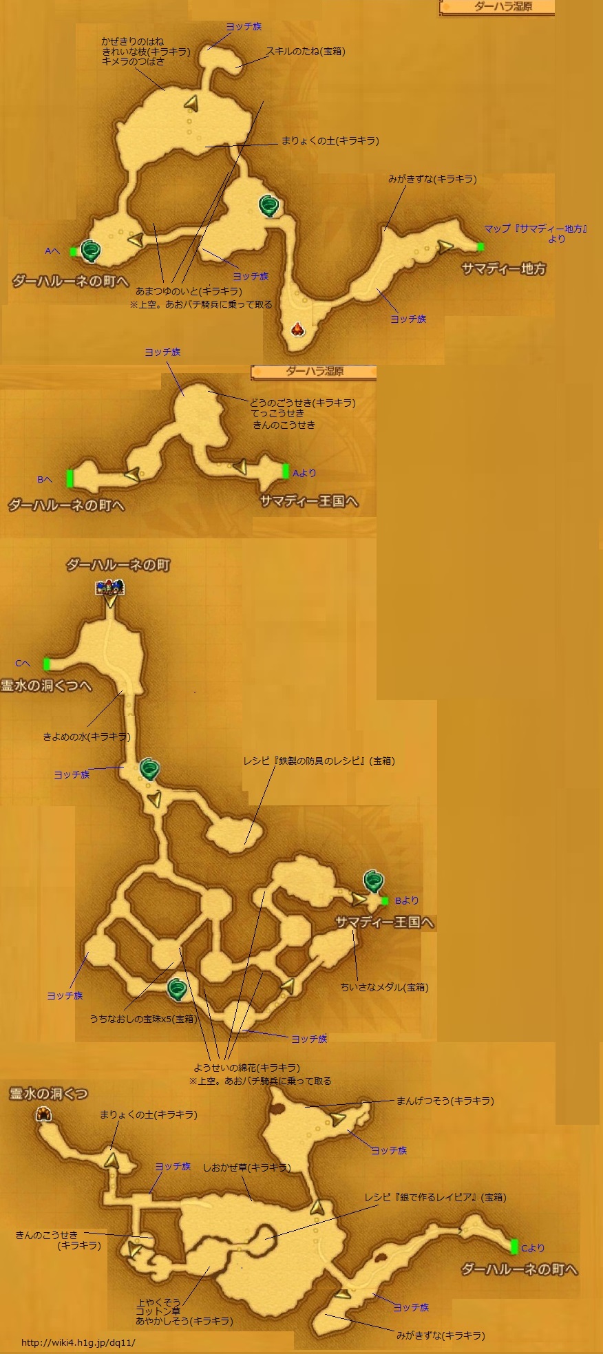 ダーハラ湿原/3Dマップ【ヘイグ攻略まとめWiki】