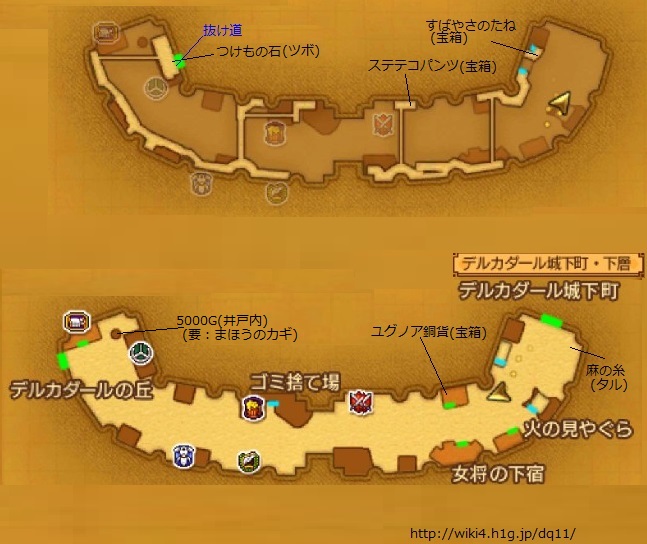 デルカダール城下町・下層/3Dマップ【ヘイグ攻略まとめWiki】