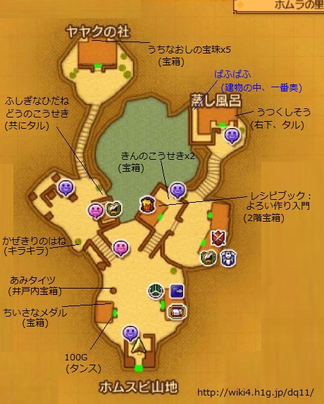 ホムラの里/3Dマップ【ヘイグ攻略まとめWiki】