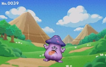 マージマタンゴ