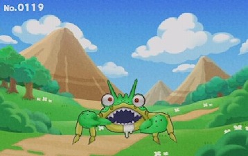 じごくのハサミ