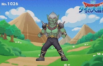 魔軍司令ハドラー