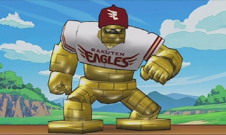 ゴールドイーグルス