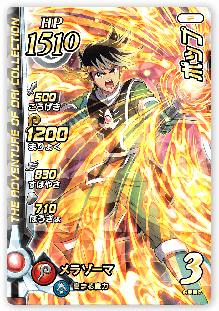 ?plugin=ref&page=%E3%82%B9%E3%83%9A%E3%82%B7%E3%83%A3%E3%83%AB%E3%82%AB%E3%83%BC%E3%83%89&src=DD_PR06_O.png ?plugin=ref&page=%E3%82%B9%E3%83%9A%E3%82%B7%E3%83%A3%E3%83%AB%E3%82%AB%E3%83%BC%E3%83%89&src=DD_PR06_O.png