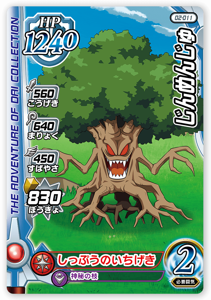 ?plugin=ref&page=2%E5%BC%BE%E3%82%AB%E3%83%BC%E3%83%89&src=DD_02-011_O.png ?plugin=ref&page=2%E5%BC%BE%E3%82%AB%E3%83%BC%E3%83%89&src=DD_02-011_O.png