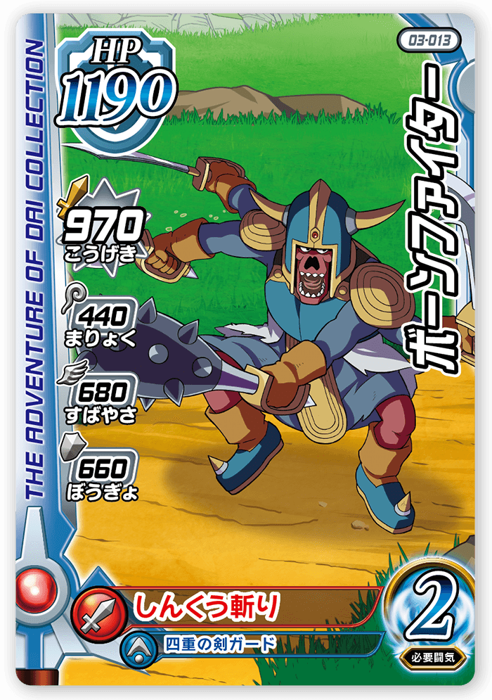 ?plugin=ref&page=3%E5%BC%BE%E3%82%AB%E3%83%BC%E3%83%89&src=DD_03-013_O.png ?plugin=ref&page=3%E5%BC%BE%E3%82%AB%E3%83%BC%E3%83%89&src=DD_03-013_O.png