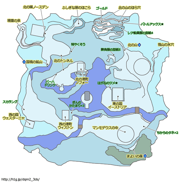 雪と氷の世界 Dqm2 ドラゴンクエスト モンスターズ2 3ds イルルカ 攻略wiki ヘイグ攻略まとめwiki