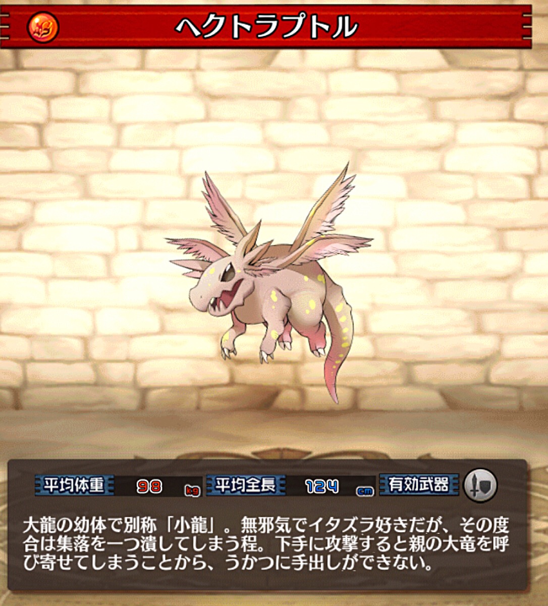 倒せないとき ドラハンcoop ドラゴンハンターcoop 攻略wiki ヘイグ攻略まとめwiki