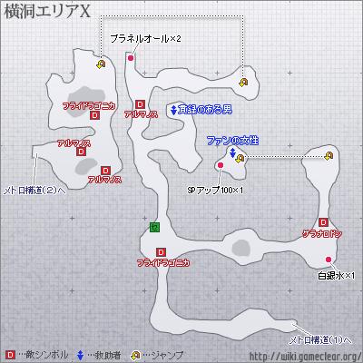 東京地下道 八王子水道 セブンスドラゴン Ii 攻略wiki ヘイグ攻略まとめwiki