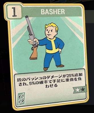BASHER【ヘイグ攻略まとめWiki】