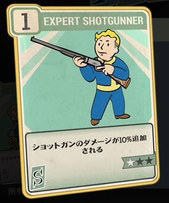 EXPERT SHOTGUNNER【ヘイグ攻略まとめWiki】