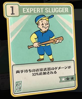 EXPERT SLUGGER【ヘイグ攻略まとめWiki】
