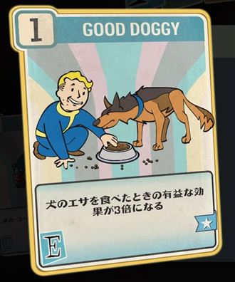 GOOD DOGGY【ヘイグ攻略まとめWiki】