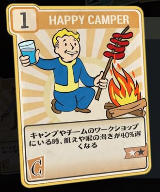 HAPPY CAMPER【ヘイグ攻略まとめWiki】