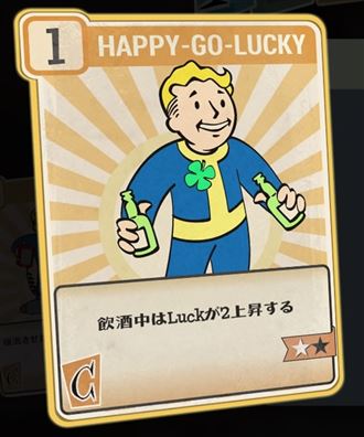 HAPPY-GO-LUCKY【ヘイグ攻略まとめWiki】