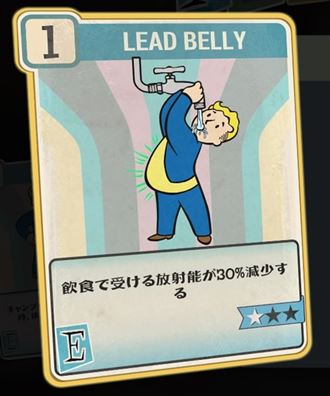 LEAD BELLY【ヘイグ攻略まとめWiki】