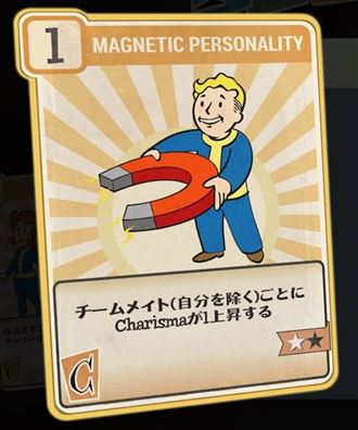 MAGNETIC PERSONALITY【ヘイグ攻略まとめWiki】