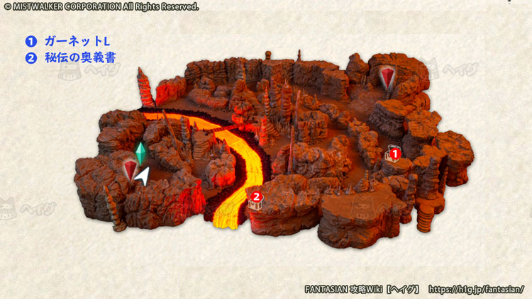 【FANTASIAN】地熱の洞窟・溶岩流｜マップ【ヘイグ攻略まとめWiki】